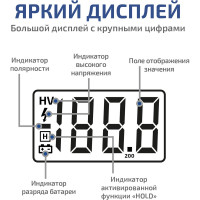Мультиметр МЕГЕОН MY64 к0000036558