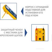 Мультиметр МЕГЕОН MY64 к0000036558