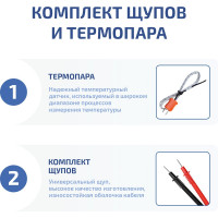 Мультиметр МЕГЕОН MY64 к0000036558