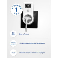 Электронная розетка с таймером обратного отсчета FERON TM61 мощность 2300W/10A 41816