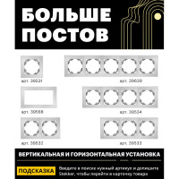 1-местная рамка STEKKER серия Катрин, стеклянная, GFR00-7001-03, серебро 39531