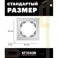 1-местная рамка STEKKER серия Катрин, стеклянная, GFR00-7001-03, серебро 39531