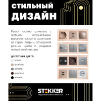 Горизонтальная 3-местная рамка STEKKER серия Катрин, стеклянная, GFR00-7003-02, шампань 39529