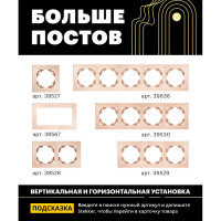 Горизонтальная 3-местная рамка STEKKER серия Катрин, стеклянная, GFR00-7003-02, шампань 39529