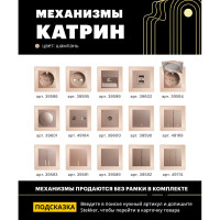 Горизонтальная 3-местная рамка STEKKER серия Катрин, стеклянная, GFR00-7003-02, шампань 39529