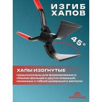 Кровельные клещи STUBAI изогнутые 45° губки 60 мм арт. 282151