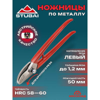 Ножницы для круглого реза STUBAI левые, 250 мм 267702