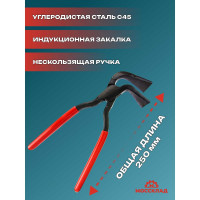 Кровельные изогнутые клещи STUBAI 90 градусов, ширина губок 60 мм, длина 230 мм  282201