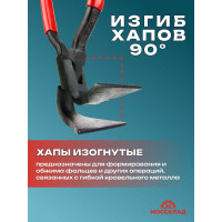Кровельные изогнутые клещи STUBAI 90 градусов, ширина губок 60 мм, длина 230 мм  282201