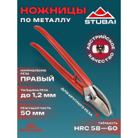 Ножницы для круглого реза STUBAI, правые, 275 мм 267701