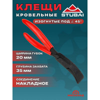 Шовные клещи STUBAI Piccolo малые, 45 градусов 283001