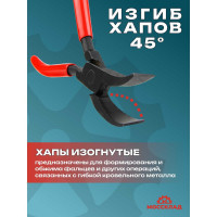 Шовные клещи STUBAI Piccolo малые, 45 градусов 283001