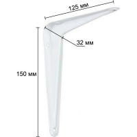 Кронштейн жестяной VORMANN 125x150x32 мм, цвет: белый лак, 00150 125 LW