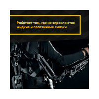 Антифрикционное твердосмазочное покрытие MODENGY 1001 520 мл, сухая смазка 0093857