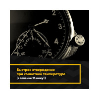 Антифрикционное твердосмазочное покрытие MODENGY 1001 520 мл, сухая смазка 0093857