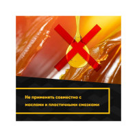 Антифрикционное твердосмазочное покрытие MODENGY 1001 520 мл, сухая смазка 0093857