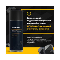 Антифрикционное твердосмазочное покрытие MODENGY 1001 520 мл, сухая смазка 0093857