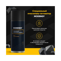 Антифрикционное твердосмазочное покрытие MODENGY 1001 520 мл, сухая смазка 0093857