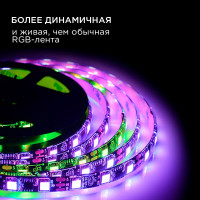 Комплект цифровой светодиодной ленты Apeyron 12В, 14,4Вт/м, smd5050, 60д/м, IP65, подложка 10мм/черная, 5м, rgb 87ЦЛ
