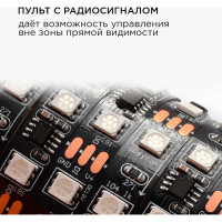Комплект цифровой светодиодной ленты Apeyron 12В, 14,4Вт/м, smd5050, 60д/м, IP65, подложка 10мм/черная, 5м, rgb 87ЦЛ