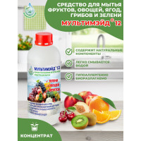 Концентрированное средство Мультимэйд 12 для мытья зелени, овощей, фруктов, 1 л 4607002303403