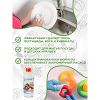 Концентрированное средство Мультимэйд 12 для мытья зелени, овощей, фруктов, 1 л 4607002303403