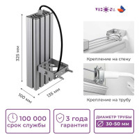 Светодиодный светильник Virona 62Вт универсальный 9013 VRN-UNE-62-G40K67-U V9013