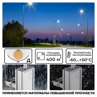 Светодиодный светильник Virona 62Вт универсальный 9013 VRN-UNE-62-G40K67-U V9013