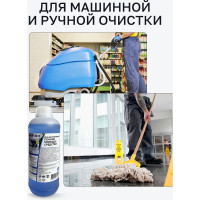 Щелочное пенное моющее и обезжиривающее средство Мультимэйд 40П, 1 л 4607002302550