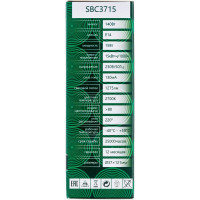 Светодиодная лампа SAFFIT SBC3715 Свеча E14 15W 2700K 55203