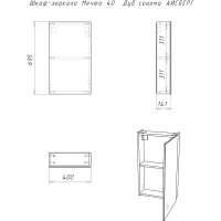 Шкаф-зеркало Айсберг Мечта 40 Дуб сонома DM2317HZ