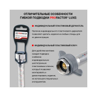 Подводка к смесителю PROFACTOR LUXE с полимерным покрытием, 1/2 х М10, пара, 80 см PF WFH 525.80