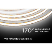 Светодиодная лента Apeyron 24В, 10Вт/м, COB, 528д/м, IP20, 900Лм/м, подложка 8мм, 5м, дневной белый 00-375