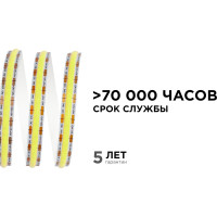 Светодиодная лента Apeyron 24В, 10Вт/м, COB, 528д/м, IP20, 900Лм/м, подложка 8мм, 5м, дневной белый 00-375