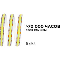 Светодиодная лента Apeyron 24В, 10Вт/м, COB, 528д/м, IP20, 900Лм/м, подложка 8мм, 5м, теплый белый 00-377