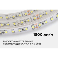 Светодиодная лента Apeyron 24В, 16Вт/м, smd2835, 120д/м, IP20, 1500Лм/м ,подложка 10мм, 5м, холодный белый 00-343