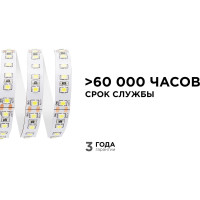Светодиодная лента Apeyron 24В, 16Вт/м, smd2835, 120д/м, IP20, 1500Лм/м ,подложка 10мм, 5м, холодный белый 00-343