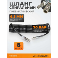 Шланг пневматический спиральный с БРС 8 м, 6.5х10 мм WIEDERKRAFT WDK-65758