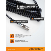 Шланг пневматический спиральный с БРС 8 м, 6.5х10 мм WIEDERKRAFT WDK-65758