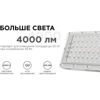 Светодиодный прожектор LED Apeyron "трансформер" 30Вт, 4000К, 4000 лм, IP65, smd, 212х107х27мм, белый / 05-41
