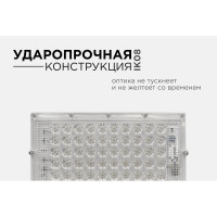 Светодиодный прожектор LED Apeyron "трансформер" 30Вт, 4000К, 4000 лм, IP65, smd, 212х107х27мм, белый / 05-41
