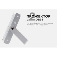 Светодиодный прожектор LED Apeyron "трансформер" 30Вт, 4000К, 4000 лм, IP65, smd, 212х107х27мм, белый / 05-41