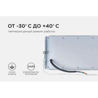 Светодиодный прожектор LED Apeyron "трансформер" 30Вт, 4000К, 4000 лм, IP65, smd, 212х107х27мм, белый / 05-41