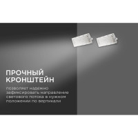 Светодиодный прожектор LED Apeyron "трансформер" 30Вт, 4000К, 4000 лм, IP65, smd, 212х107х27мм, белый / 05-41