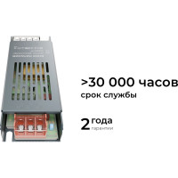 Блок питания OGM слим-метал 12В,100 Вт, IP20, 8,3 А, PS3-49