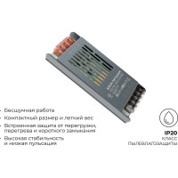 Блок питания OGM слим-метал 12В,100 Вт, IP20, 8,3 А, PS3-49