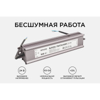 Импульсный блок питания Apeyron 24В, 100Вт, IP67, 175-265В, 4.2А, алюминий, серебро, 205-46-35мм. 03-113