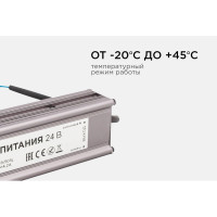Импульсный блок питания Apeyron 24В, 100Вт, IP67, 175-265В, 4.2А, алюминий, серебро, 205-46-35мм. 03-113