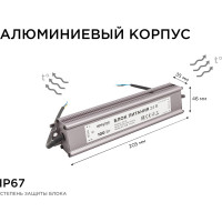 Импульсный блок питания Apeyron 24В, 100Вт, IP67, 175-265В, 4.2А, алюминий, серебро, 205-46-35мм. 03-113