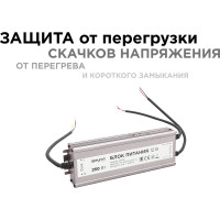Блок питания Apeyron 12В, 250Вт, IP67, 170-264В, 20.83А, алюминий, серебро, 235-75-35мм. 03-108